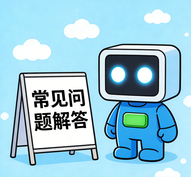 沈阳摩登7平台常见问题